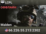 LCPL