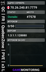 SCUM Server