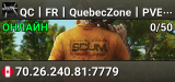 SCUM Server