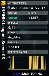 INFINIX League | Server 03