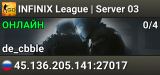 INFINIX League | Server 03