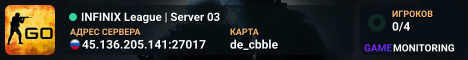 INFINIX League | Server 03