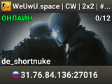 WeUwU.space | CW | 2x2 | #2 [NEED 2]