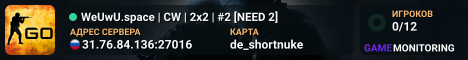 WeUwU.space | CW | 2x2 | #2 [NEED 2]