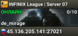 INFINIX League | Server 07