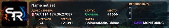 Name not set