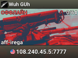 Wuh GUh