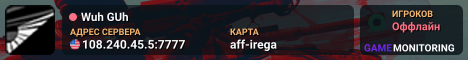 Wuh GUh