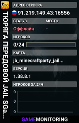 👮👮👮 TЮPЯГA 👮 ПEPEДOBOЙ 👮 JAIL SGaming.RU
