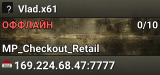 Vlad.x61