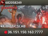 682058249