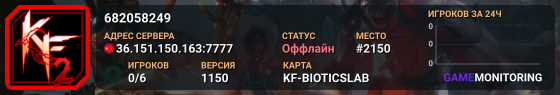 682058249