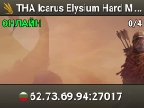 THA Icarus Elysium Hard Modded