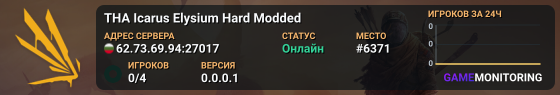THA Icarus Elysium Hard Modded