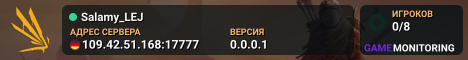 Salamy_LEJ