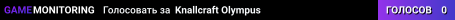 Knallcraft Olympus