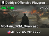 Daddy's Offensive Playground | Offensive 24/7 | 3 Days VIP for