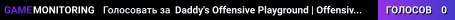 Daddy's Offensive Playground | Offensive 24/7 | 3 Days VIP for