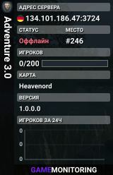 Adventure 3.0
