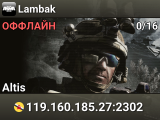 Lambak