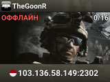 TheGoonR