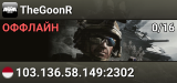 TheGoonR