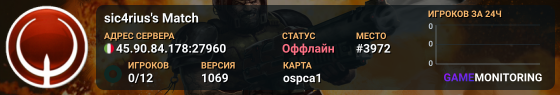 sic4rius's Match