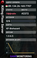 Killing Floor Server