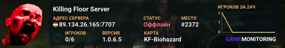 Killing Floor Server