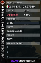 A New Quake Live Dedicated Server