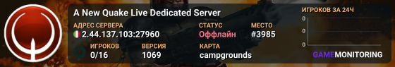 A New Quake Live Dedicated Server