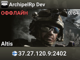 ArchipelRp Dev
