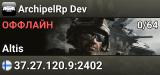 ArchipelRp Dev
