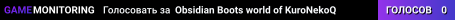 Obsidian Boots world of KuroNekoQ