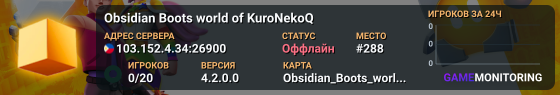 Obsidian Boots world of KuroNekoQ