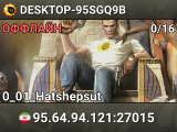 DESKTOP-95SGQ9B