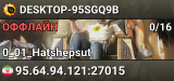 DESKTOP-95SGQ9B