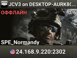 JCV3 on DESKTOP-AURK8QN