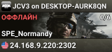 JCV3 on DESKTOP-AURK8QN