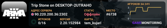 Trip Stone on DESKTOP-2UTRAHO