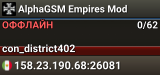 AlphaGSM Empires Mod