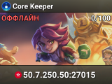 Core Keeper