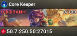 Core Keeper