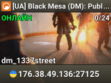 [UA] Black Mesa (DM): Public
