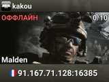 kakou