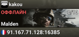kakou