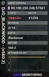 DJO_BLACKWOOD - (v560.3)