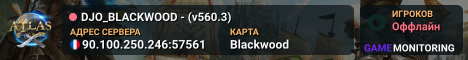 DJO_BLACKWOOD - (v560.3)