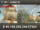 B1 - (v560.3)