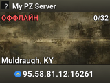 My PZ Server
